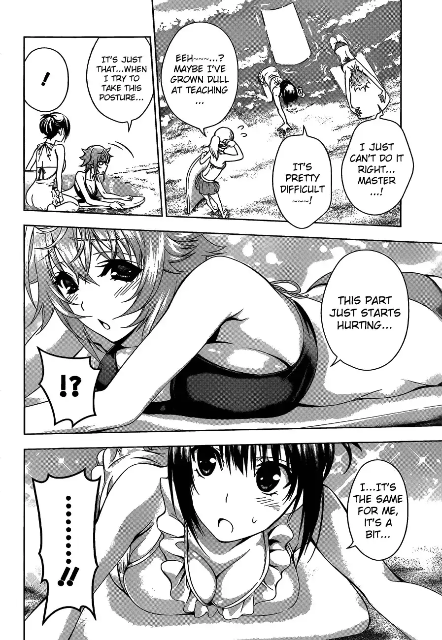 Koisome Momiji Chapter 12 16